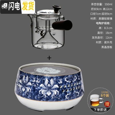 三维工匠加厚耐热玻璃蒸茶壶镶银侧把壶实木把带过滤黑茶普洱茶蒸汽煮茶器 新羽镶银蒸茶壶+锦上添花电陶炉+6个杯茶具