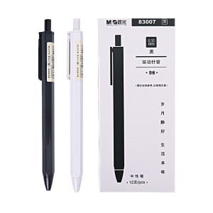 晨光创意多用文具盒多功能收纳笔筒桌面整理神器简约设计白领必备