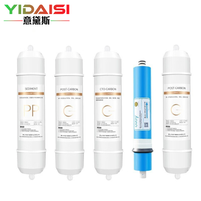 意黛斯(YIDAISI)纯水机饮水机直饮水一体机开水器直饮机净水器 五级RO 滤芯 套装YDS-WJGL100RO-G1
