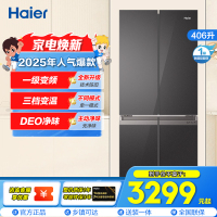 海尔(Haier)406升十字对开门超薄嵌入冰箱 彩晶面板 DEO净味养鲜 家用 BCD-406WLHTDEDSLU1