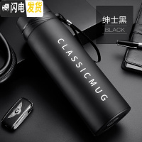 三维工匠大容量保温杯男户外不锈钢水壶1000车载304过滤茶杯子定制礼品 黑色1100