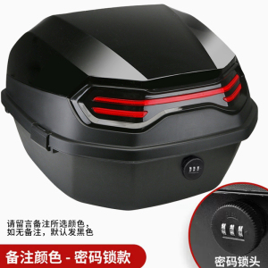 [补贴10%]电动车后备箱通用爱玛雅迪台铃绿源加厚大号电瓶车踏板摩托车尾