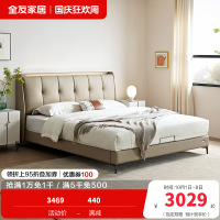 全友家居现代简约真皮床卧室软包大床充电置物夜灯多功能皮床