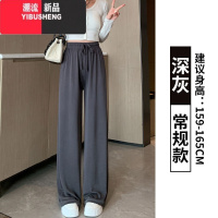 YIBUSHENG铜氨丝阔腿裤女2024新款高腰垂感直筒灰色休闲季薄款窄版拖地裤