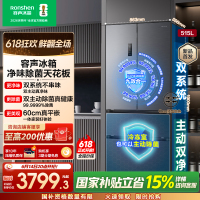 容声方糖515升主动净味双系统法式多门四开门超薄嵌入式电冰箱一级能效灰色冰箱 BCD-515P60FZMAD