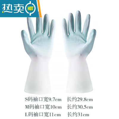 敬平洗碗手套女厨房家用洗衣服洗碗器家务乳胶防水加厚胶皮家务清洁 北欧蓝[2双装] M