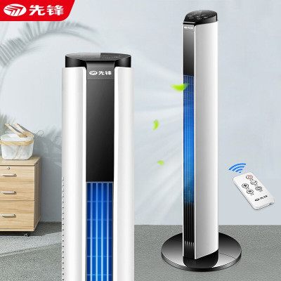先锋(SINGFUN)电风扇遥控定时塔扇家用风扇低噪落地扇无叶风扇DTS-G11Pro [遥控无叶塔扇]90cm