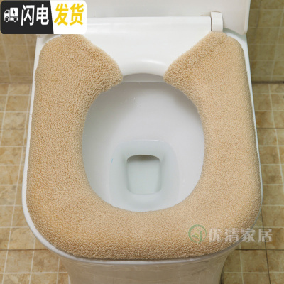 三维工匠2件装坐垫加大号通用坐便器垫子加厚坐便椅垫家用防水马桶垫