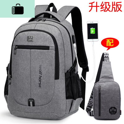 双肩包男背包女韩版潮高中学生书包大容量休闲旅行包商务男电脑包NEW LAKE 深灰配深灰胸包升级版
