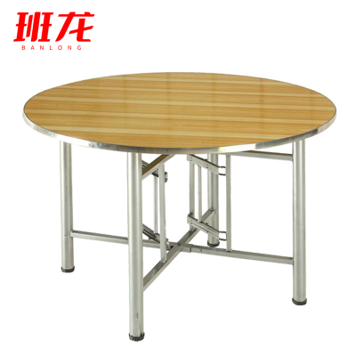 班龙折叠餐桌150*150*76cm张