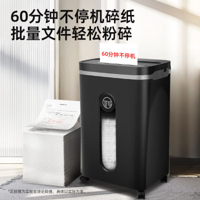 歌派碎纸机 4级保密办公商用 GPS-2560