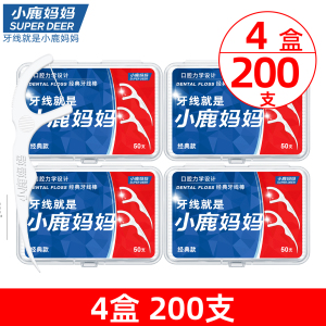 小鹿妈妈(FAWN MUM)经典力学牙线棒4盒200支