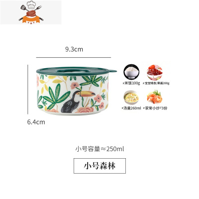 敬平可微波炉加热专用迷你小饭盒上班族便当盒圆形带盖保鲜盒