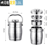 三维工匠[送餐具]不锈钢双层提锅保温桶三层学生便当饭盒大容量3层 3.0鼓型平盖保温锅普通保温3-5小时