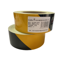 宏鑫晟志 反光警示胶带 黑黄5cm*25m 卷