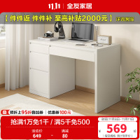 全友家居极简百搭宽敞桌面书房家具多区储物书桌桌子