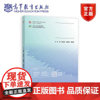 C语言程序设计 施金妹 阚继承 周娇丽 高等教育出版社9787040630831