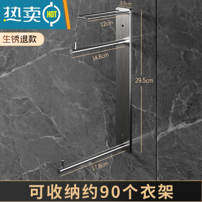 敬平衣架收纳器壁挂式阳台整理架子免打孔家用不锈钢放凉晾衣架挂钩