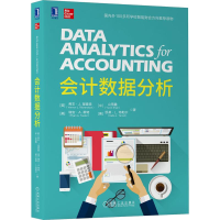 醉染图书会据分析9787111682721