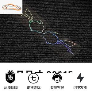 [补贴10%]闪电皮卡丘镂空车贴纸卡通个性潮流车身玻璃内饰七彩变色汽车贴纸汽车车贴