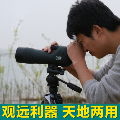 户外高倍高清一万米夜视专业单筒手机望远镜小型便携演唱会观鸟镜