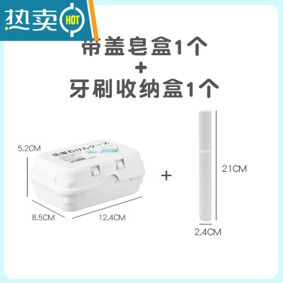 敬平肥皂盒带盖沥水双层卫生间大号皂托架家用创意便携旅行香皂盒 (送起泡网1个)沥水皂盒+牙刷收纳盒