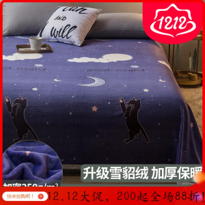 美帮汇夏天盖毯垫床单人毯子午睡空调毛毯毛巾被子夏季薄款