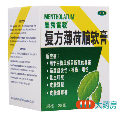曼秀雷敦复方薄荷脑软膏28g鼻塞昆虫叮咬轻度烧烫伤擦伤晒伤