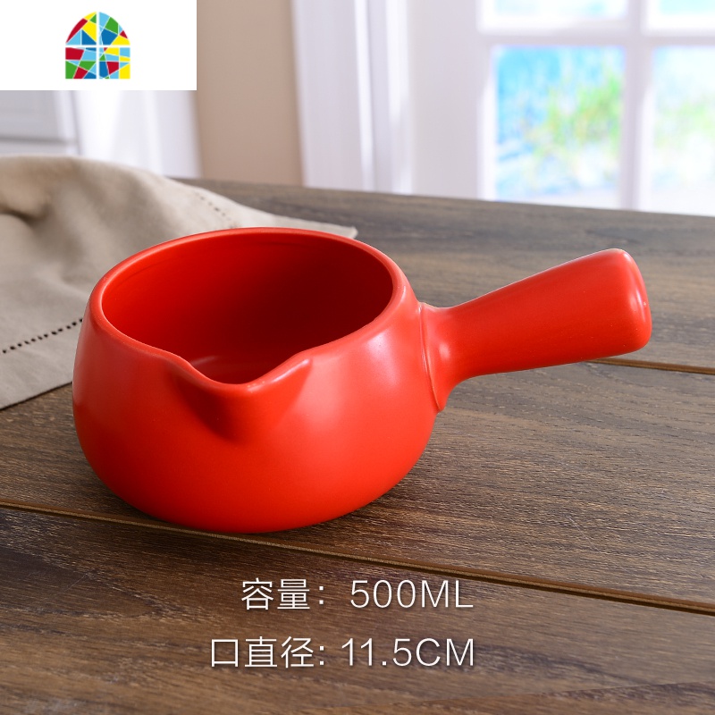 婴儿辅食单柄小奶锅陶瓷小汤锅奶锅煮粥煮热牛奶宝宝带手柄迷你锅 FENGHOU 黄色500ml