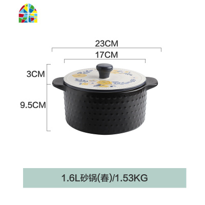 日式砂锅煲汤家用燃气陶瓷炖锅大容量可高温小汤锅沙锅石锅 FENGHOU 4L砂锅(夏)