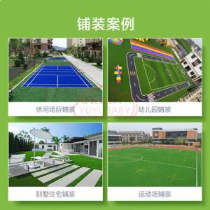 足球场专用草坪户外运动场人工地毯仿真假草皮含颗粒石英砂缓冲垫