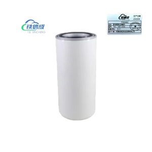 铁信成 控制管路过滤器芯 TXC - 1001-3334 个