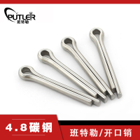 班特勒开口销 M10x100mm 4.8级