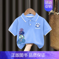 翻领T恤#浅蓝色Z102单件装 130CM [正版]男童polo衫短袖t恤纯棉夏季2024新款中小童翻领上衣卡通儿童夏装
