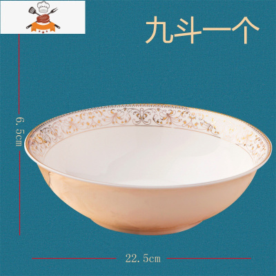 碗碟套装碗盘家用餐具套装轻奢整套餐具欧式陶瓷高脚碗 敬平 无盖汤碗