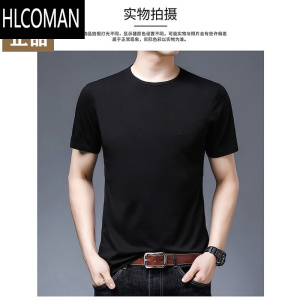 HLCOMANpo短袖T恤男士夏季宽松纯色长绒棉体恤衫中年男装半袖上衣