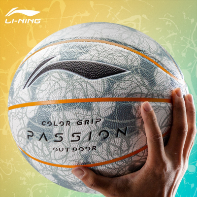  李宁篮球反伍街头七号男室内外专用手感之王耐磨训练7号礼物篮球