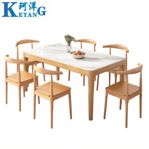 珂洋 岩板餐桌 一桌六椅140*80*75cm 套