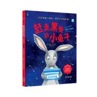正版新书]赶走黑夜的小兔子(精装绘本)尼克拉·伯恩9787201161143