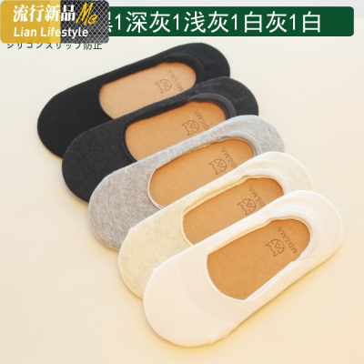 暖青汇船袜女夏季薄款全硅胶防滑纯色浅口袜子女短袜棉低帮女士隐形袜