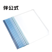 伴公式B1236A4透明文件抽杆夹蓝色10个/包