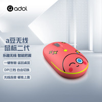 华硕a豆 无线鼠标二代 适用电脑办公 便携潮品 男女 多色可选 a豆无线鼠标二代 豆叮款