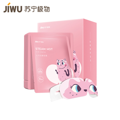 蒸汽热敷眼罩芳香玫瑰眼睛罩热敷舒缓缓解眼疲劳睡眠睡觉遮光女护眼发热眼贴