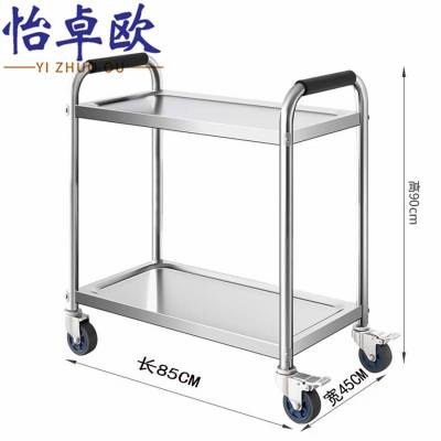 怡卓欧小推车不锈钢个