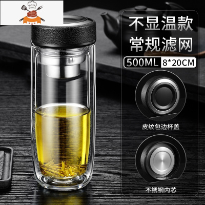 双层玻璃杯水杯男泡茶杯子办公茶叶隔热可高温加厚2020新款潮 敬平