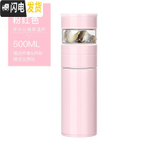 三维工匠茶水分离泡茶杯保温杯男士女316不锈钢便携水杯子网红保温杯 淡雅粉+杯盖款[送杯套杯刷]