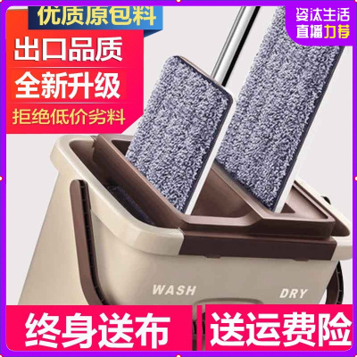 刮刮乐免手洗拖把旋转自动家用干湿两用墩布懒人神器拖地桶拖布桶拖地懒人拖布免洗自动免手洗2020新款旋转墩布平板干湿两用