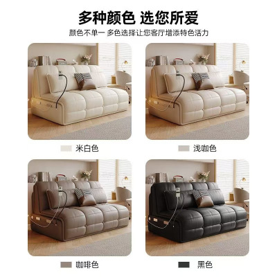 景山百岁 智能电动遥控沙发床可折叠小户型简约卧室客厅书房阳台懒人沙发床 咖啡色 0.8米电动+乳胶+USB+手机支架+储物