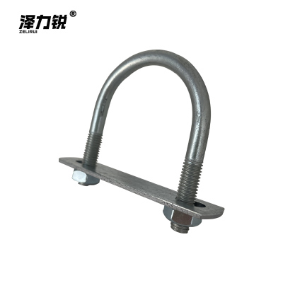 泽力锐 U型抱箍 10x100x250MM含螺帽垫片 套