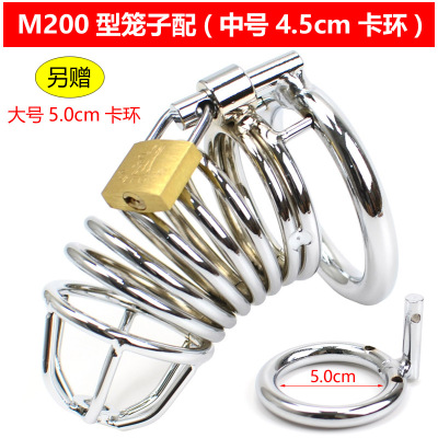 男用锁sm情趣用品合金属贞带装置cb贞锁鸟笼jj笼禁欲器M200笼子：配4.5cm卡环（送5.0cm卡环）